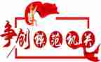 调查报告模范文优秀6篇