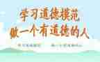 全国教师模范事迹8篇