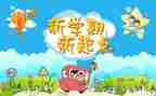 小班下学期班级学期工作总结通用7篇