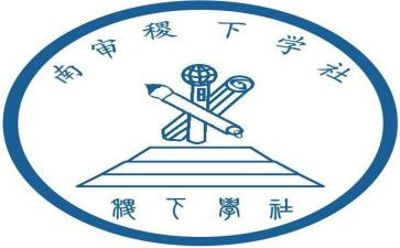 文学社竞选演讲稿推荐5篇