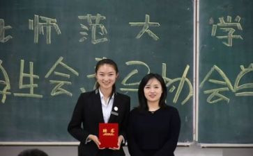 工作计划学生会模板5篇