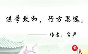 以大学为演讲稿参考8篇