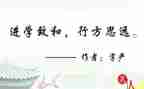 以大学为演讲稿参考8篇