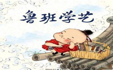 小学艺体工作计划8篇