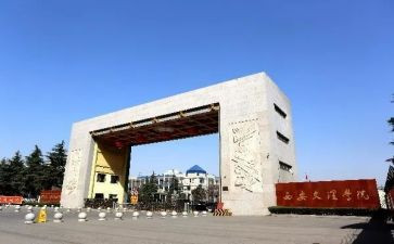 学院2023半年工作总结8篇