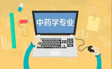医学专业心得8篇