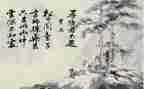 《寻》的中考作文8篇