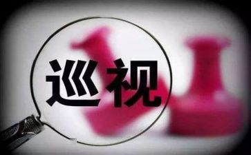 巡查工作计划7篇