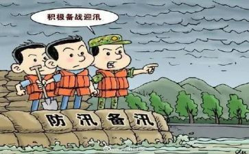 汛期学校安全工作计划5篇