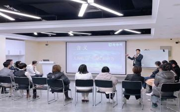 集中培训学习心得8篇