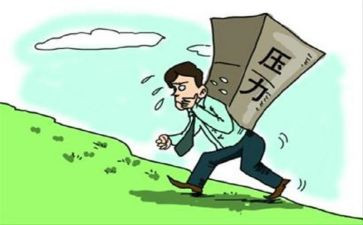 情绪压力管理心得7篇