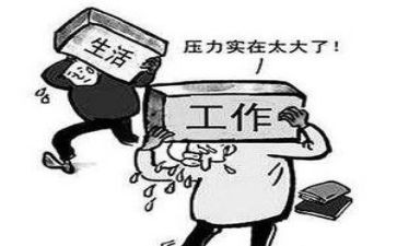应对压力的心得8篇