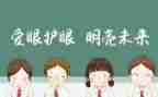 我眼中好老师的演讲稿6篇