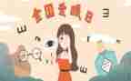 眼中的青协演讲稿最新5篇
