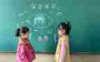 小学全国爱眼日活动总结6篇