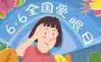 我用我的眼睛看四季作文最新8篇