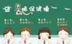 写老师眼中的我作文7篇