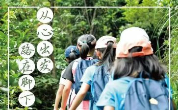 餐饮公司研发工作计划8篇