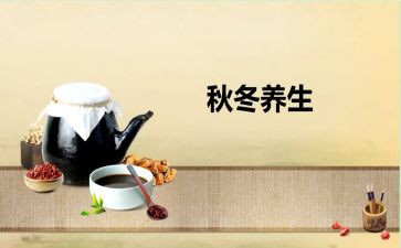 养生馆元旦活动方案8篇