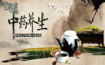 氢养生馆活动方案7篇