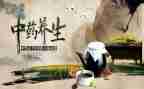 氢养生馆活动方案7篇