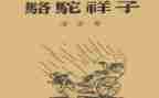 作文青春的样子600字6篇