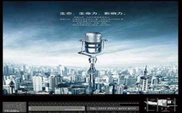 有关于教师的演讲稿优质5篇