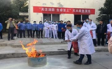消防演练前领导讲话稿推荐7篇