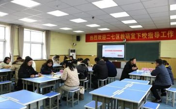 教研室2024年上半年工作总结5篇