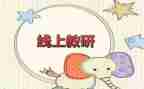 体育个人研修计划8篇