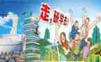 2023研学活动方案8篇