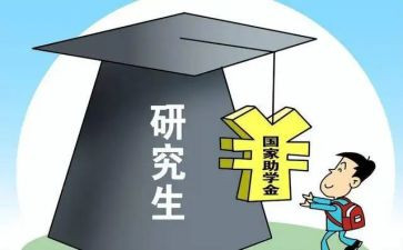 研一入党一季度思想汇报模板5篇
