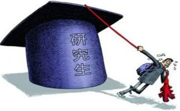 研一大学生思想汇报通用6篇