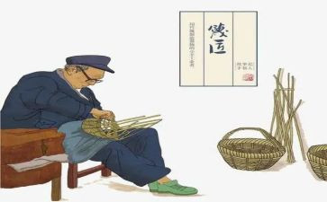 爷爷优秀作文7篇
