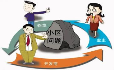 物业主管工作总结范文7篇