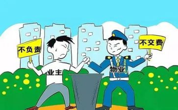 成立业主委员会倡议书6篇