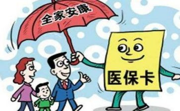 医保科的工作总结优秀5篇