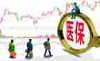 医保科2024年工作总结通用7篇