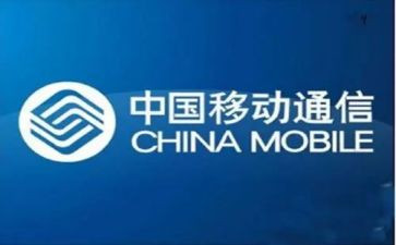 移动公司月工作计划8篇