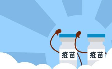 接种疫苗工作总结5篇