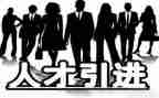 引才情况汇报材料模板8篇