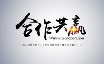 公司赢在管理培训心得体会8篇