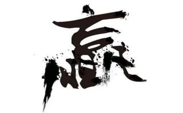 团结共赢的爱演讲稿6篇