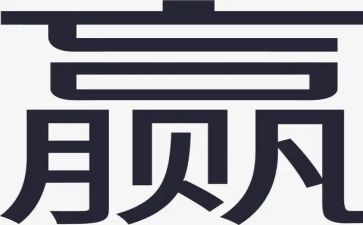 赢在作文高考范文模板6篇