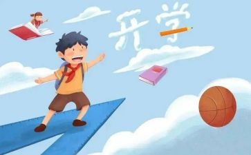 迎接演讲稿最新6篇