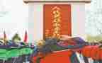 祭扫英烈墓活动方案6篇