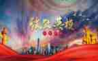 英模的心得体会8篇