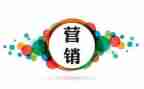 营销师工作总结范文优秀8篇