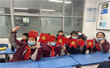 迎新杯活动总结推荐8篇