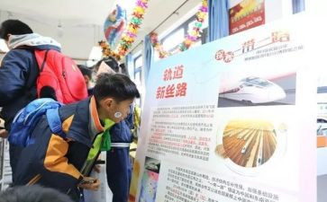 庆元旦迎新年活动策划5篇